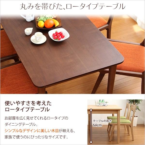 ダイニングテーブル カフェテーブル 130cm幅 食卓 ロータイプ 木製
