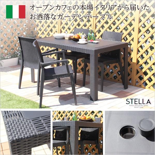 ガーデンテーブル 140×80cm テーブル 単品 STELLA : インテリア家具の