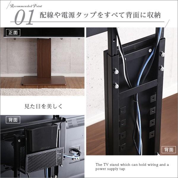 壁寄せテレビスタンド ロータイプ 固定式 フェネス 壁掛け テレビ台 32〜60インチ対応