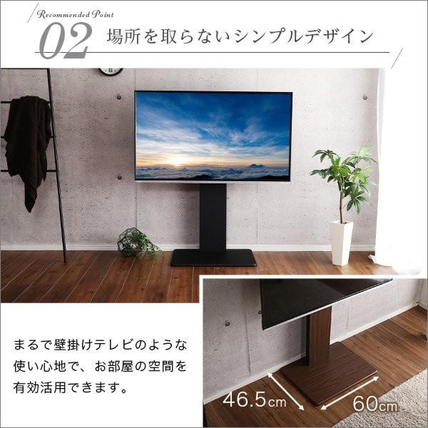 壁寄せテレビスタンド ロータイプ 固定式 フェネス 壁掛け テレビ台 32〜60インチ対応