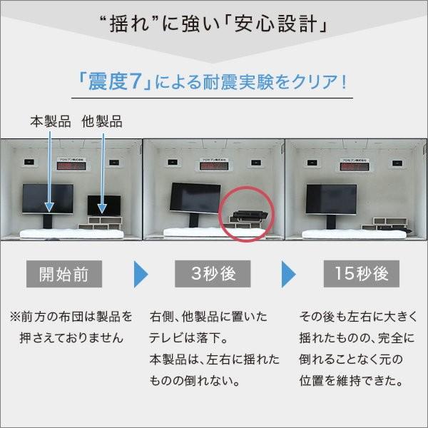 壁寄せテレビスタンド ロータイプ 固定式 フェネス 壁掛け テレビ台 32〜60インチ対応