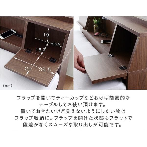 ベッド セミダブルベッド 多機能ベッドフレーム フラップ扉 引き出し