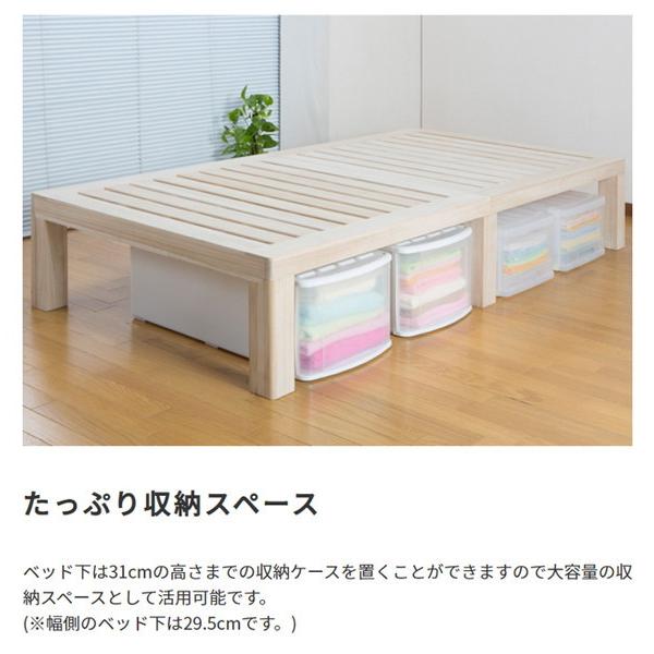 すのこベッド 総桐 シングル 天然木 木製 ヘッドレス ベッドフレーム 床下収納｜kanaemina-kagu｜03