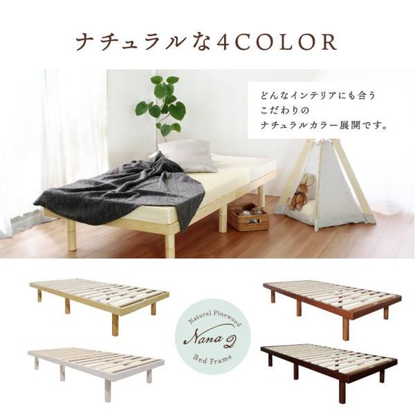 ベッドフレーム 木製 すのこ シングル 天然木 無垢材 コンパクト新品 送料込み シングル] 天然木無垢材すのこベッド フレーム単体 | 家具