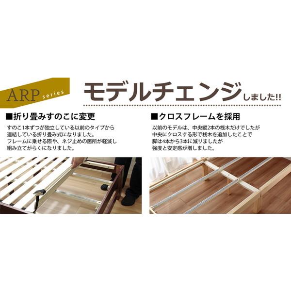 シングルベッド パイン材 幅98×長さ200㎝ フレームのみ ナチュラルブラウン シンプル すのこベッド スノコ　西岡店 楽天市場】すのこベッド シングル 北欧パイン 天然木 耐荷重200kg