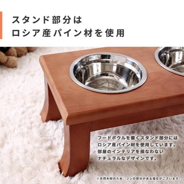 フードボウル エサ皿 犬用 猫用 食器台 食器スタンド 水飲み器 ごはん