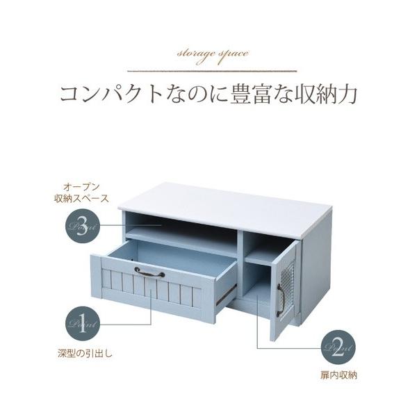 テレビ台 TVボードラック フレンチカントリー コンパクト 収納付き 幅