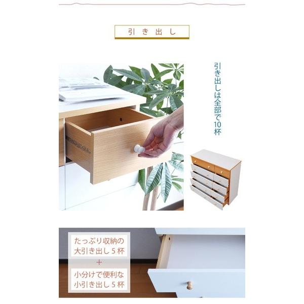 チェスト タンス 5段 幅90 木製 ワイドチェスト 引き出し収納 衣類収納