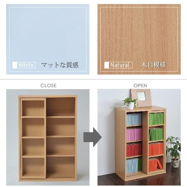 本棚 書棚 スライド本棚 ロータイプ 6BOX 4段 可動棚付き 幅60cm コミック 文庫本 漫画本ラック_4