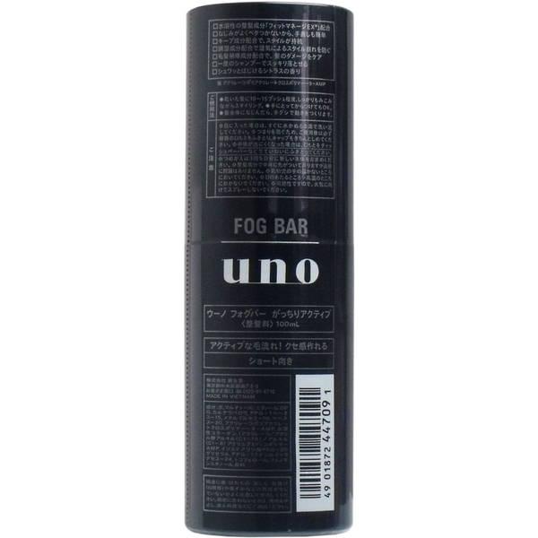 UNO ウーノ 整髪料 ショートヘア向き ハード フォグバー がっちりアクティブ 本体ボトル 100ml｜kanaemina｜02