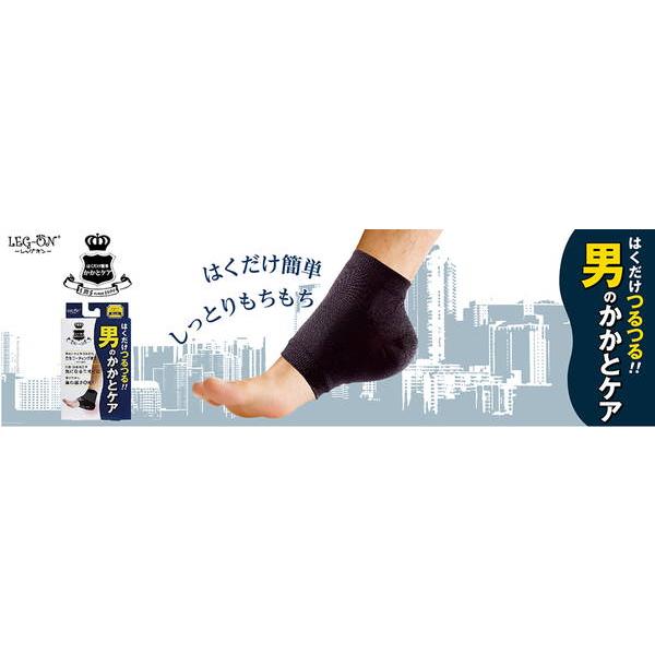 かかとケア 角質ケア かかと靴下 サポーター パッド ソックス 男性用 メンズ 保湿 ガサガサ ひび割れ 抗菌 防臭加工 2枚組 1足分 黒｜kanaemina｜02