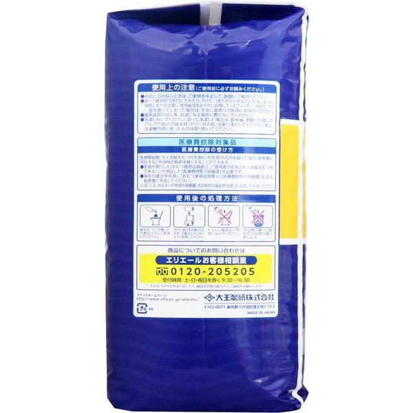 アテント 尿取りパッド 紙パンツ用 尿とりパット ロング 男女兼用 約6