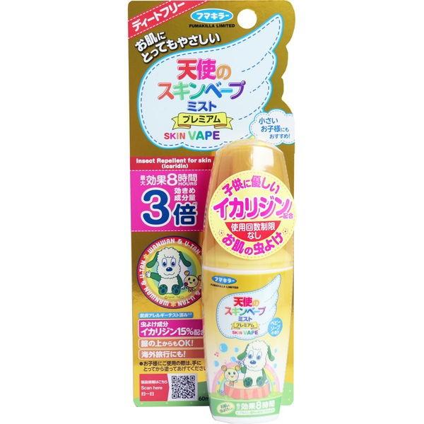 推奨 虫除け 虫よけ 赤ちゃん ベビー対応 天使のスキンベープミスト プレミアム ワンワンとぅーたん 60ml Materialworldblog Com