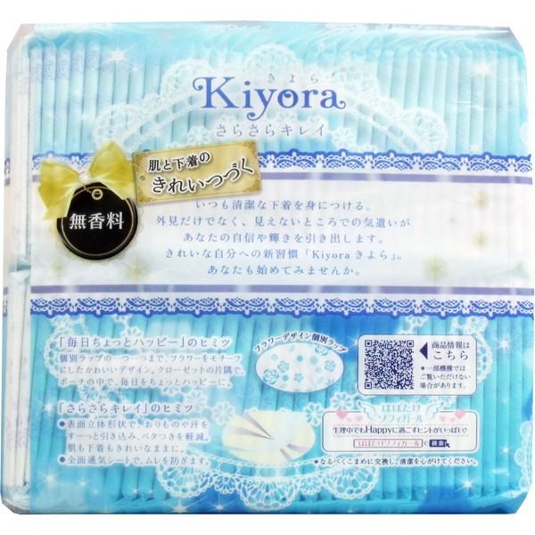 おりものシート ソフィ Kiyora パンティライナー 無香料 72個入|kanaemina|02