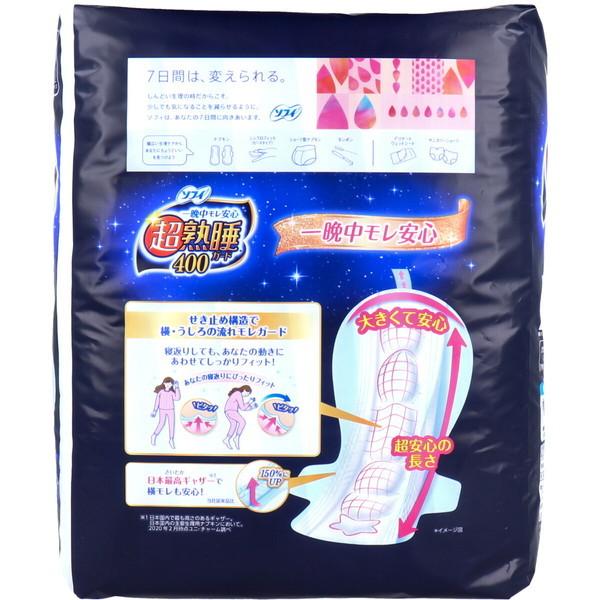 ソフィ（ユニ・チャーム） 生理用ナプキン ソフィ 超熟睡ガード400