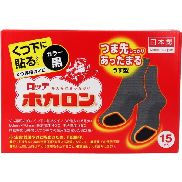 使い捨てカイロ 靴下に貼るカイロ つま先 くつ下用 ホカロン ブラック 黒タイプ 15足分入 日本製 1002 カナエミナ 通販 Yahoo ショッピング
