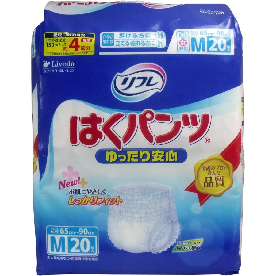 リフレ はくパンツ 介護用オムツ ゆったり安心 男女兼用 Mサイズ