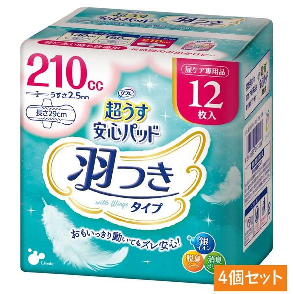 川本産業 カワモト アイシールド カラーフレーム 5本(5色)×10袋入 - マスク