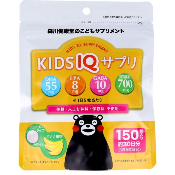 子供用サプリメント KIDS プロポリス チュアブルタイプ 150粒 日本製 高価値 爆売り！ バナナ風味