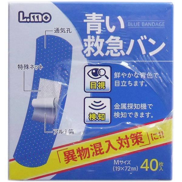 絆創膏 エルモ 青い救急バン Mサイズ 40枚入×5個パック｜kanaemina