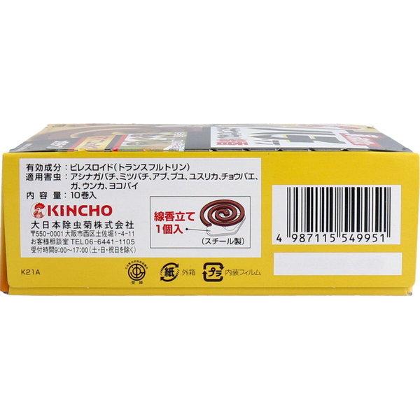 蜂アブ用蚊取り線香 金鳥 家のまわりにハチ・アブよせつけない線香 太巻タイプ 10巻入｜kanaemina｜04