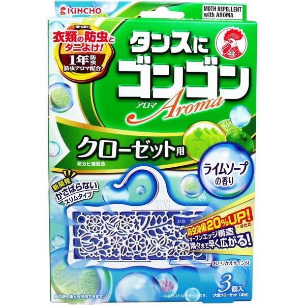 衣類用防虫剤 タンスにゴンゴン クローゼット用 ライムソープの香り 1年防虫 3個入｜kanaemina