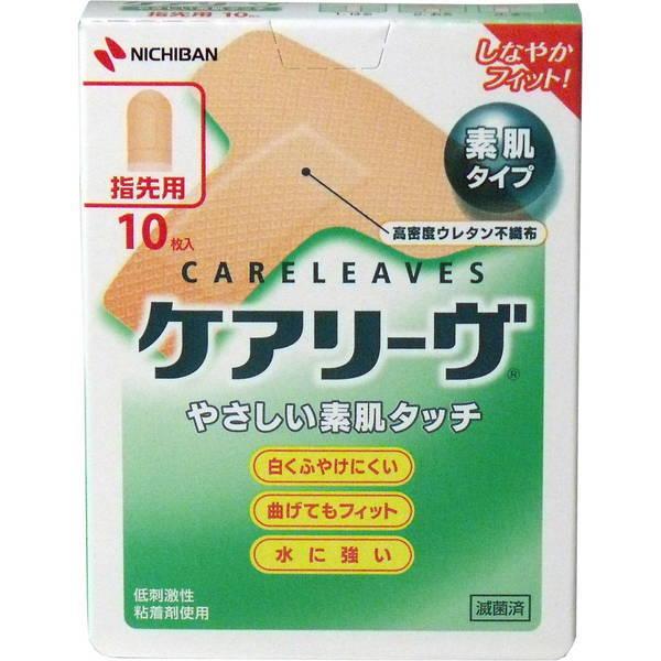 ケアリーヴ 絆創膏 指先用 T字型サイズ 10枚 低刺激性粘着剤使用