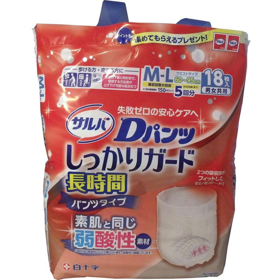 サルバ 大人用紙パンツ 長時間安心 Dパンツ M-Lサイズ 男女共用 18枚×3 