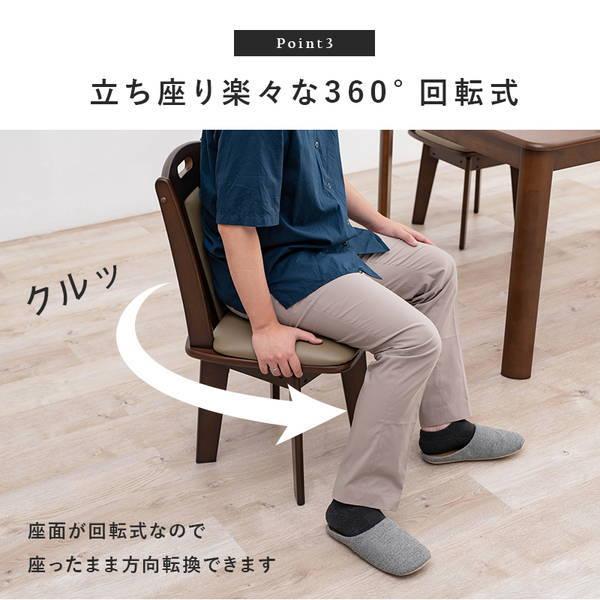 HAGiHARA（萩原） ダイニングチェア 回転式 2脚セット 肘掛け無し