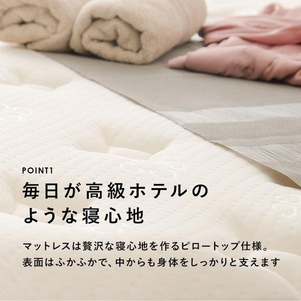 HAGiHARA（萩原） 脚付きマットレスベッド セミシングルショート 