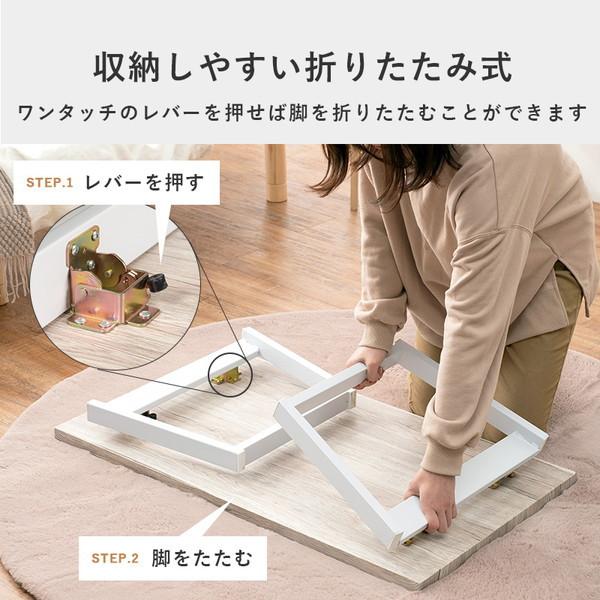 テーブル 折りたたみテーブル 90×50cm おしゃれ 木目調天板 折れ脚 センターテーブル 金属脚_6
