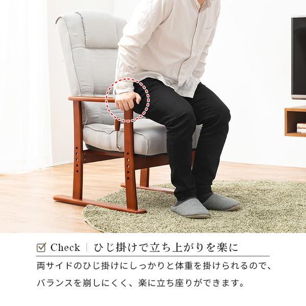 HAGiHARA（萩原） 高座椅子 おしゃれ ハイバック 肘掛け付き