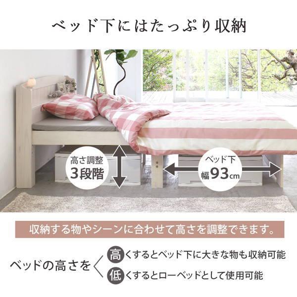 HAGiHARA（萩原） すのこベッド ベッドフレーム シングル 布団対応