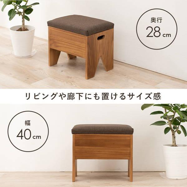 HAGiHARA（萩原） 玄関ベンチ 収納付きベンチ 玄関 腰掛け 腰掛椅子 幅