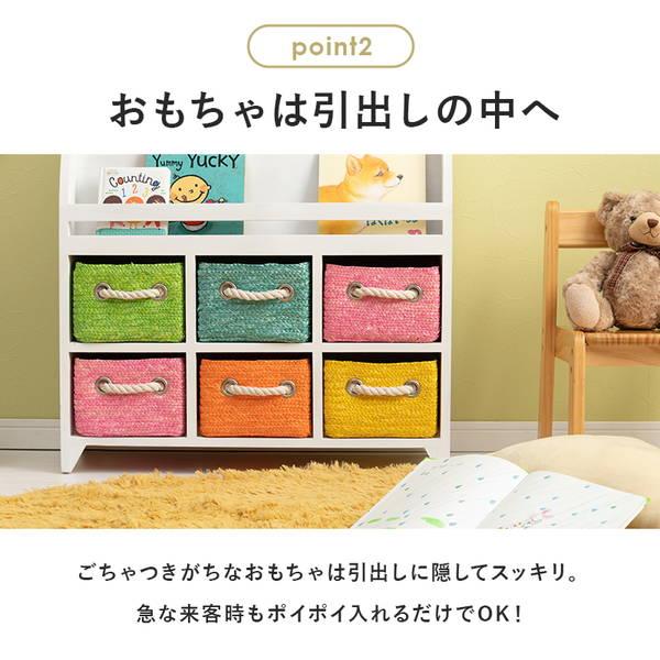 HAGiHARA（萩原） 絵本ラック おもちゃ収納ラック 子供用収納棚 キッズ