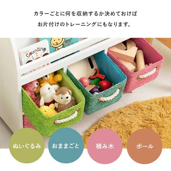 HAGiHARA（萩原） 絵本ラック おもちゃ収納ラック 子供用収納棚 キッズ