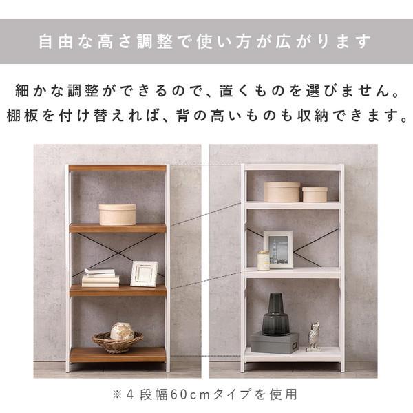HAGiHARA（萩原） オープンシェルフ ディスプレイラック 収納棚 5段 幅