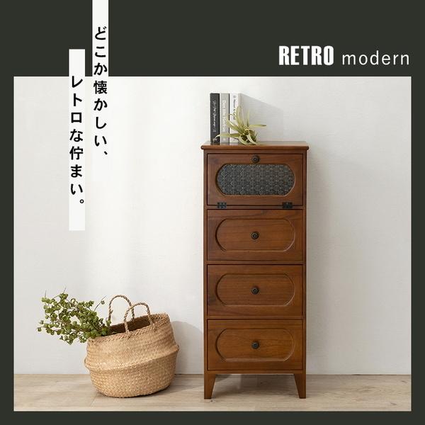HAGiHARA（萩原） チェスト タンス 収納棚 木製 幅42cm 4段 スリム