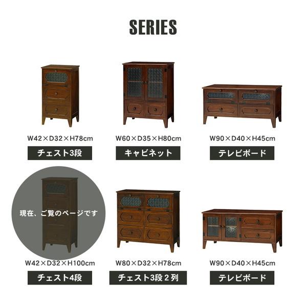 HAGiHARA（萩原） チェスト タンス 収納棚 木製 幅42cm 4段 スリム