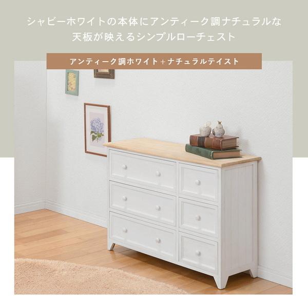 HAGiHARA（萩原） ローチェスト 収納タンス 3段 幅79cm 木製 白