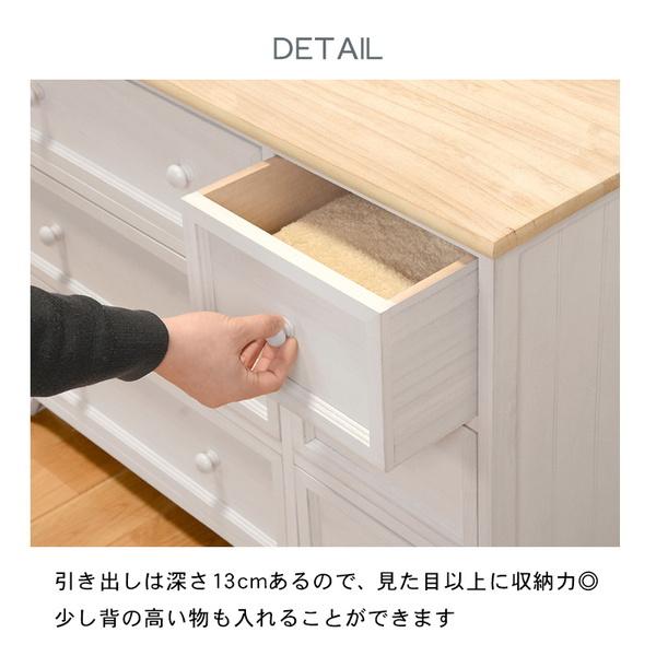 HAGiHARA（萩原） ローチェスト 収納タンス 3段 幅79cm 木製 白