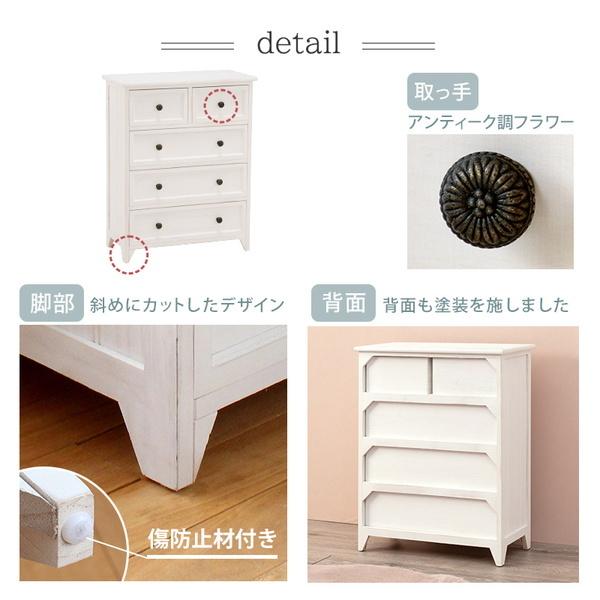 HAGiHARA（萩原） チェスト 木製 白 ホワイト 4段 幅60cm ワイド
