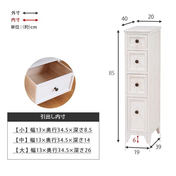 チェスト 木製 白 ホワイト 4段 幅20cm スリム おしゃれ シャビーウッド フレンチアンティーク調 完成品の画像