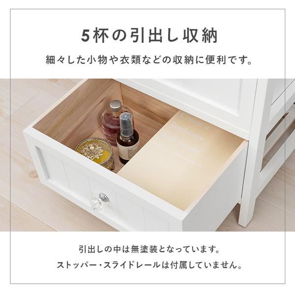 HAGiHARA（萩原） チェスト タンス 木製 収納棚 5段 幅41cm 完成品