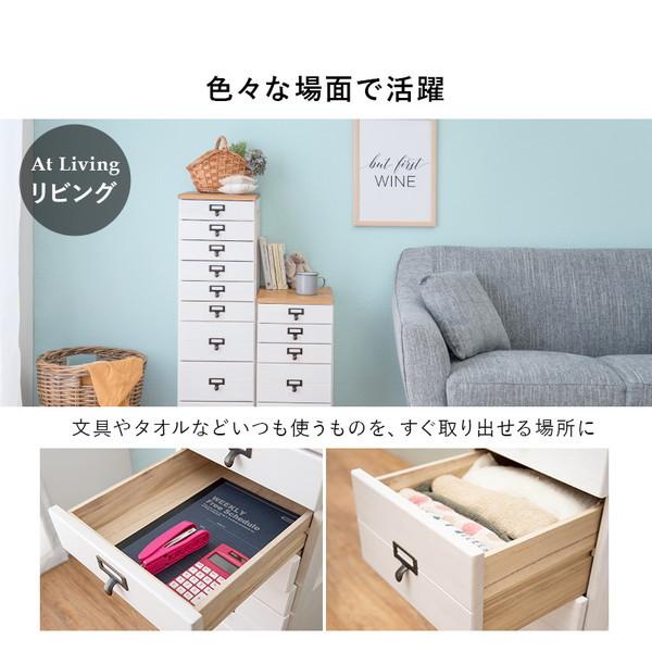 木製チェスト 9段　萩原　A4サイズ収納 HAGiHARA（萩原） 書類収納チェスト 多段チェスト 書類棚 レターケース