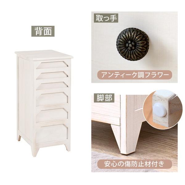 HAGiHARA（萩原） 書類チェスト 多段チェスト 木製 白 ホワイト 6段 高