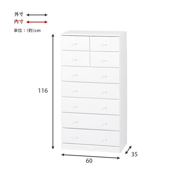 タンス 幅87.5cm 7段 萩原 桐 白 タンス 幅87.5cm 7段 萩原 桐 白