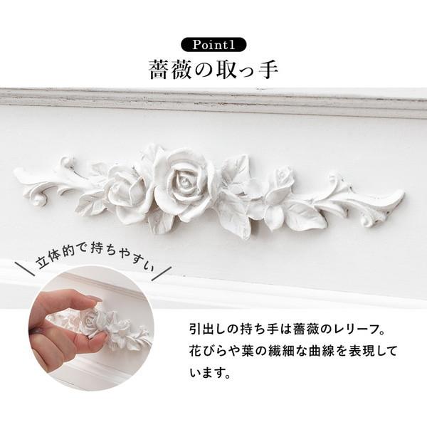 HAGiHARA（萩原） 木製チェスト 収納タンス アンティーク調家具 幅50cm