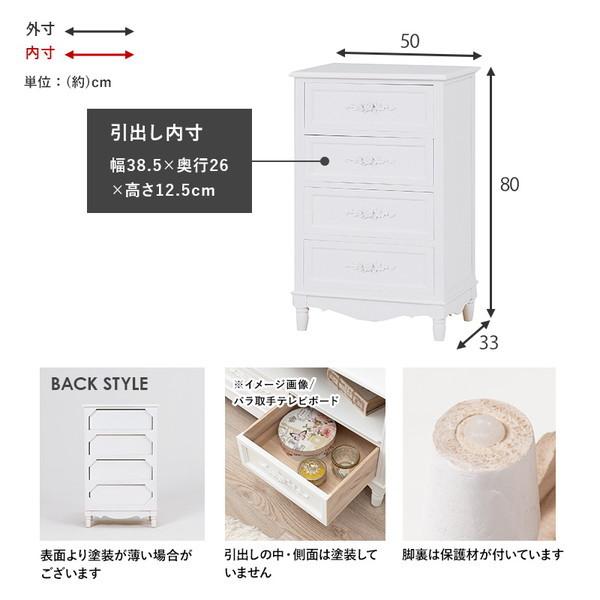 HAGiHARA（萩原） 木製チェスト 収納タンス アンティーク調家具 幅50cm