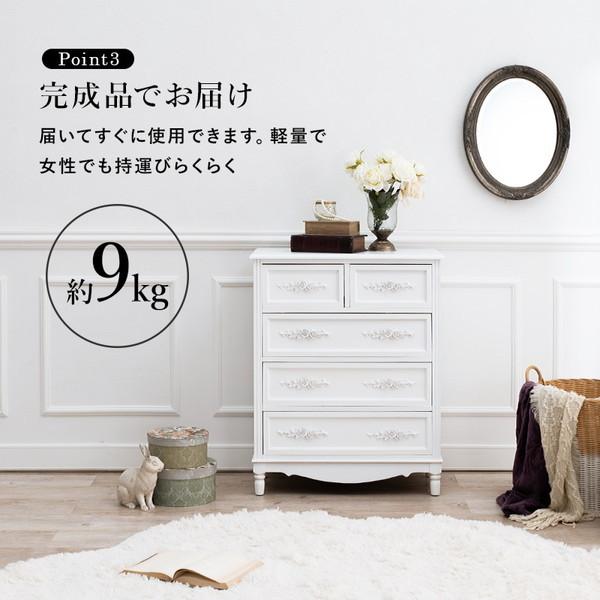 HAGiHARA（萩原） 木製チェスト 収納タンス アンティーク調家具 幅65cm